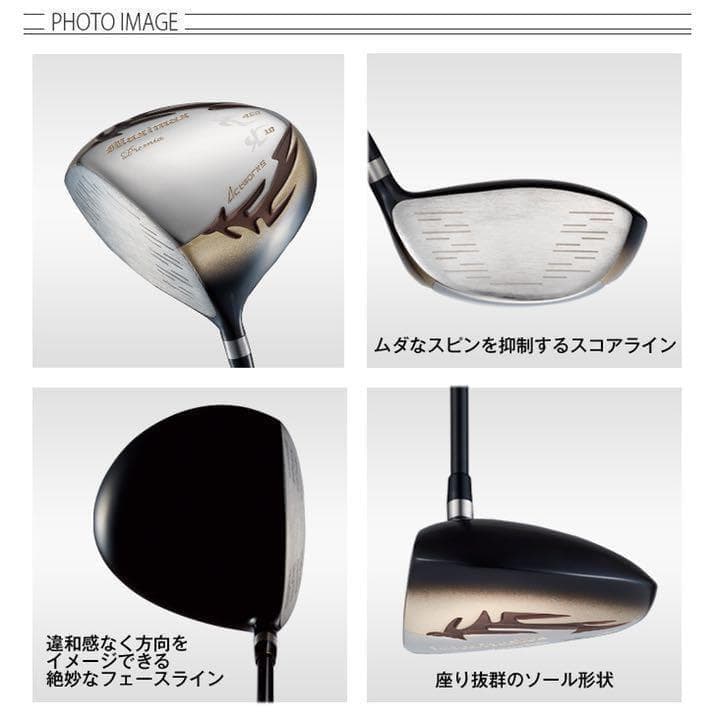 【左】日本一404Yの高反発☆ ワークスゴルフ マキシマックス LTD2プレミア