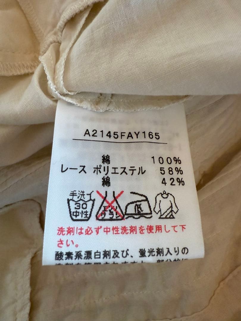 【美品】ピンクハウス　レースフリルのワンピース