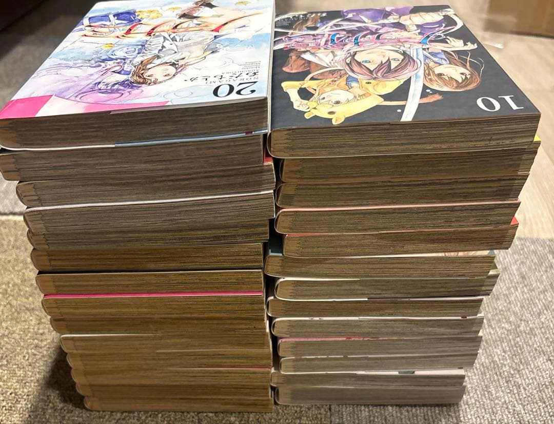 ノラガミ　1〜27巻　全巻セット　美品