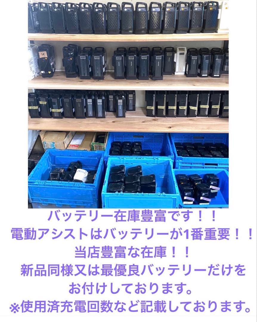 1年保証 ブリヂストン　アシスタ　26インチ　街乗り　茶色　電動アシスト自転車