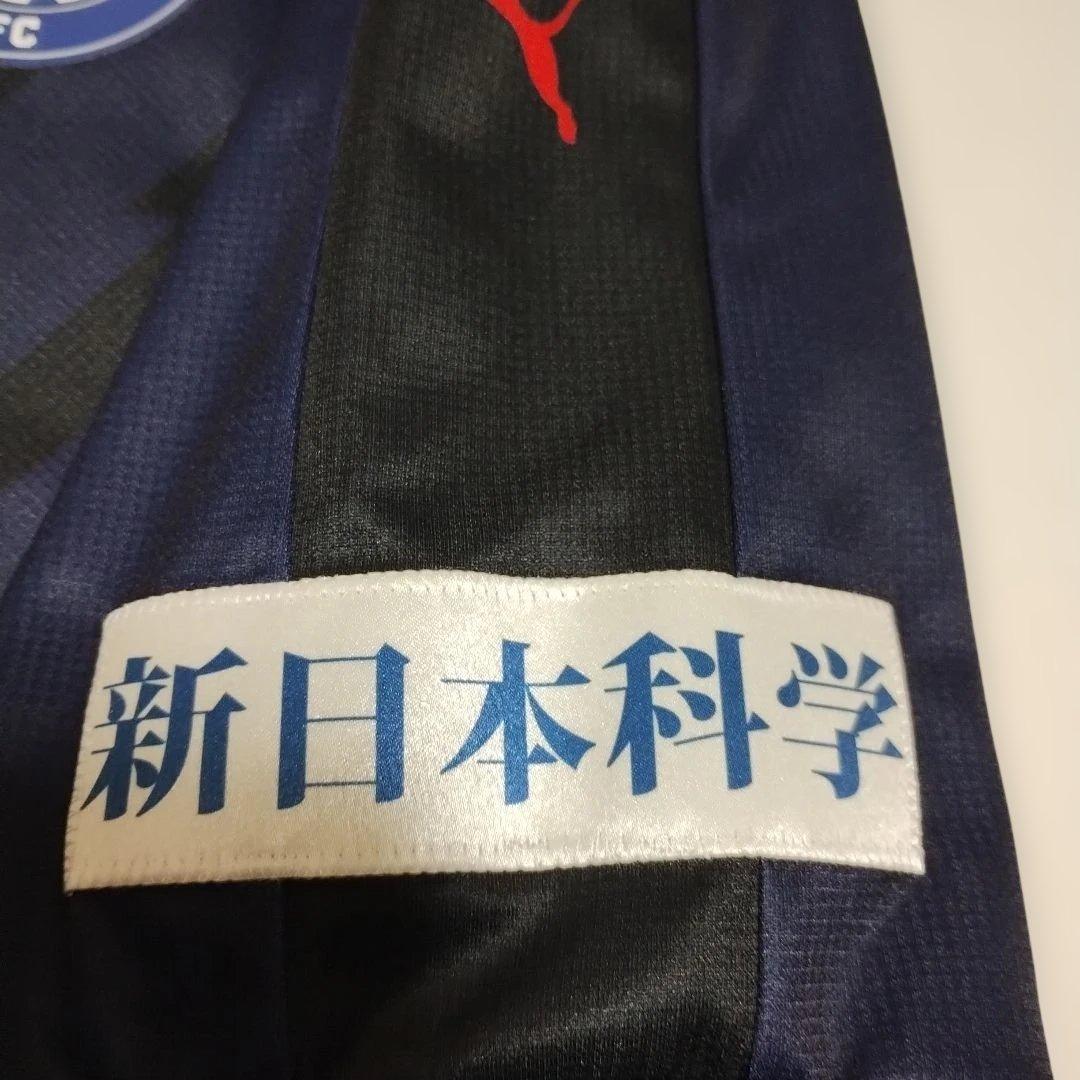 希少　HACHI ユナイテッド鹿児島　2020　八反田康平　ジェイリースFC