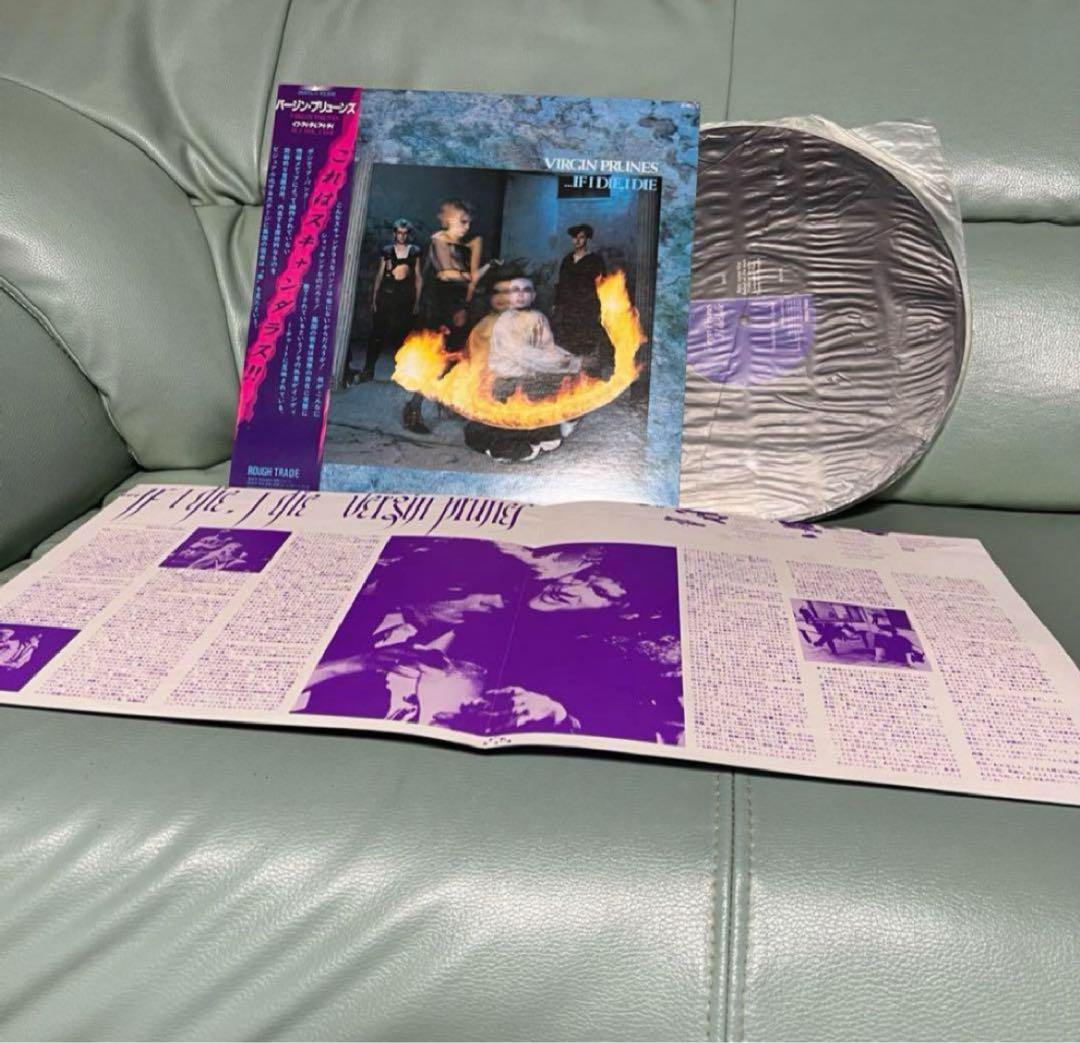 バージン・プリューンズ　virgin prunes 帯付き国内盤　LP