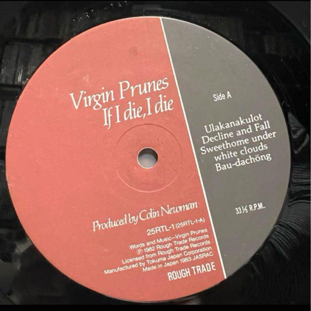 バージン・プリューンズ　virgin prunes 帯付き国内盤　LP