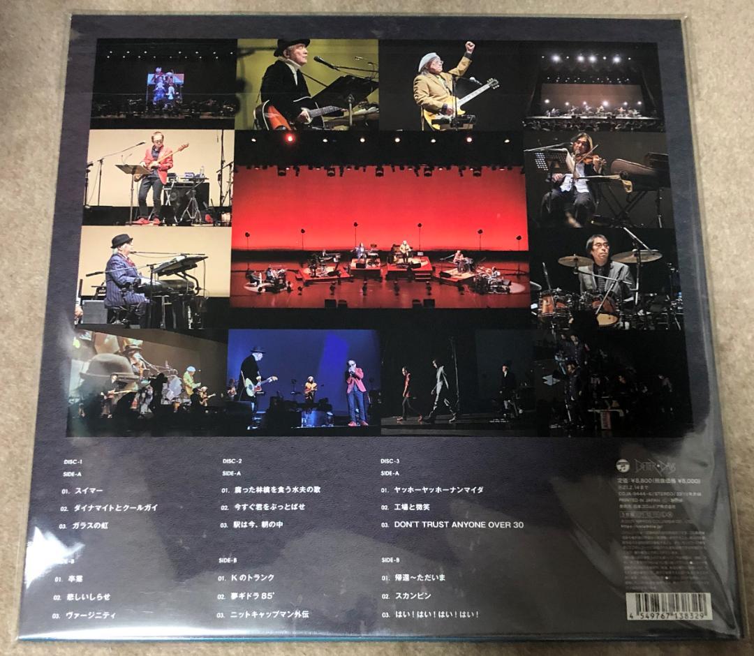 ムーンライダーズ LIVE 2020 NAKANO SUNPLAZA レコード