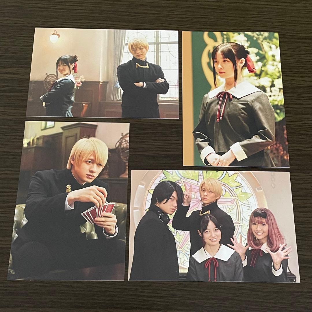 【匿名配送】平野紫耀 映画 かぐや様は告らせたい 豪華版 Blu-ray