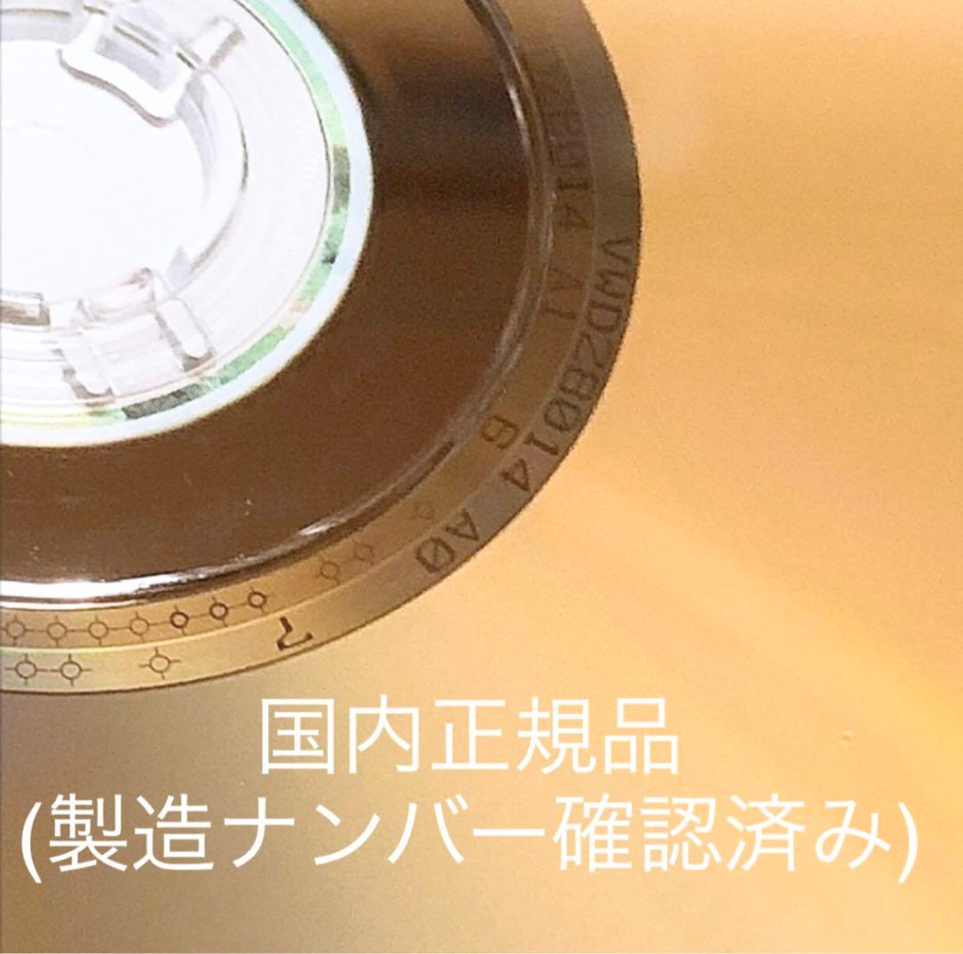 ビタミンスーマッチ様