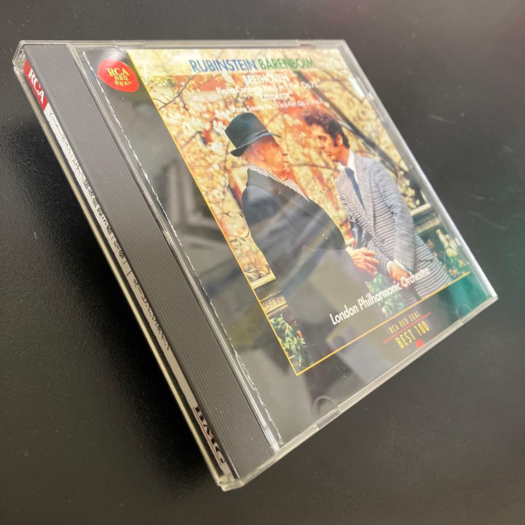 【売約済】ルービンシュタイン／ベートーヴェン:ピアノ協奏曲第5番「皇帝」他