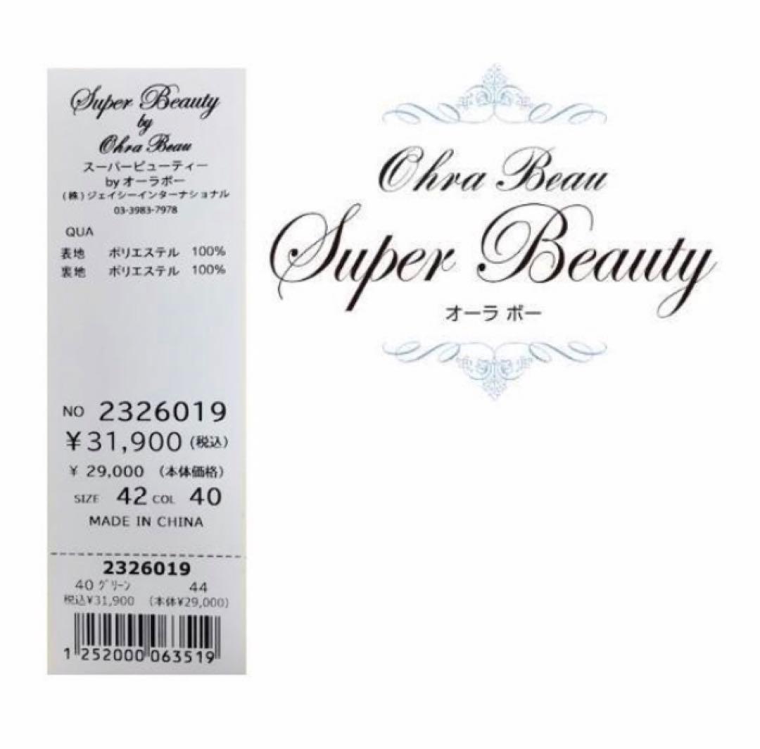 SuperBeauty by Ohra Beauジレワンピ スーパービューティー