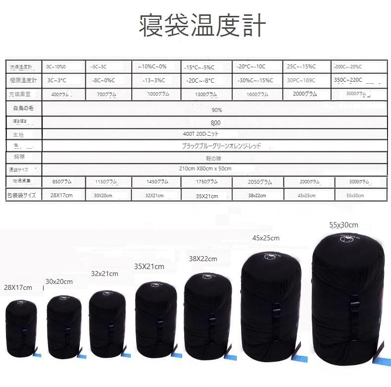 アウトドア　防水　グース　ダウン　マミー型 寝袋　シュラフ オレンジ　700g