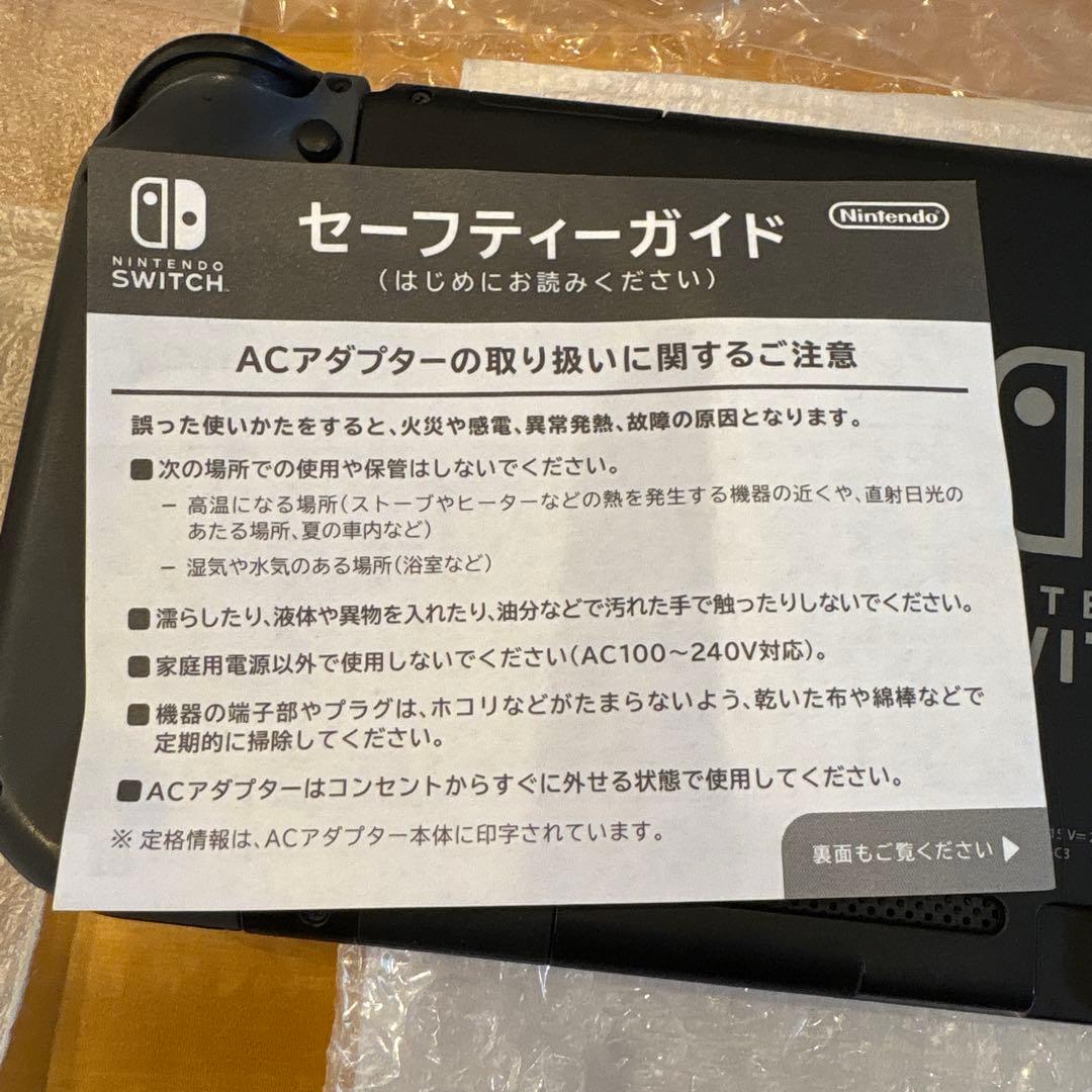 初代Nintendo Switch 本体 グレー