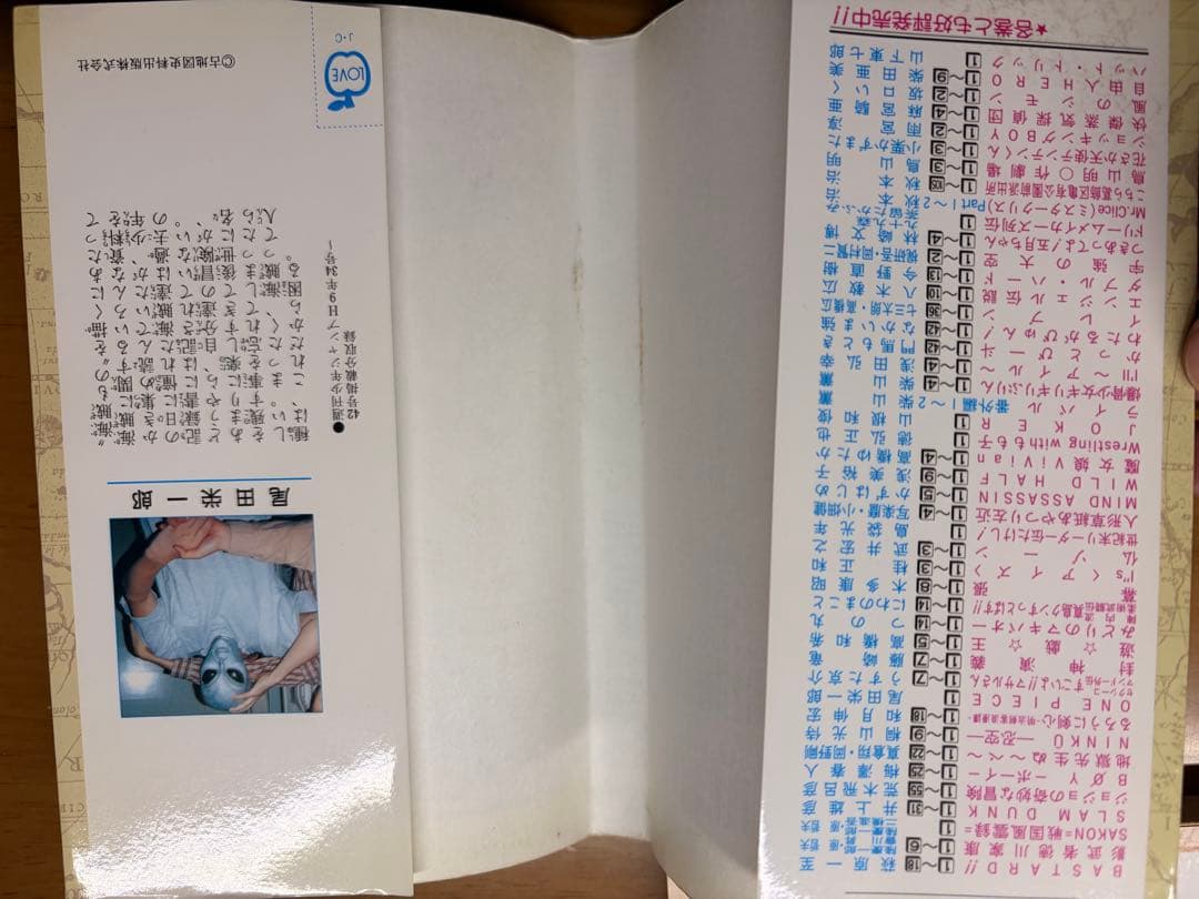 ワンピース ROMANCE DAWN 初版 1〜17巻 26〜35巻