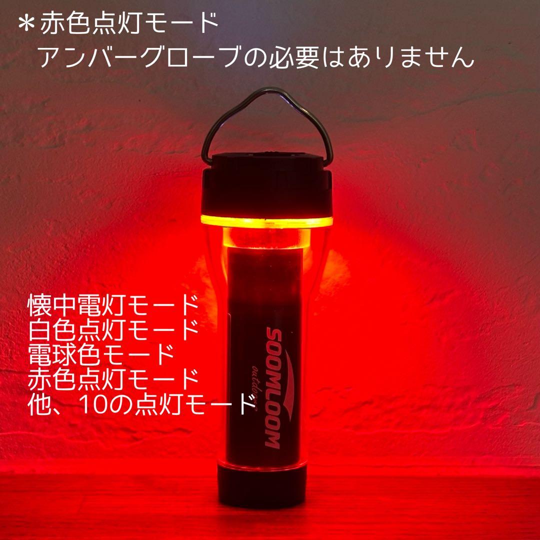 スームルーム　LUMINA5000 ルミナ5000 プレゼント付き　3セット
