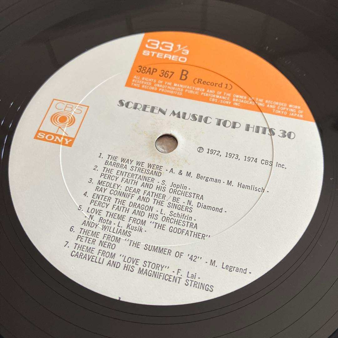 Various - Screen Music Top Hits 30　レコード