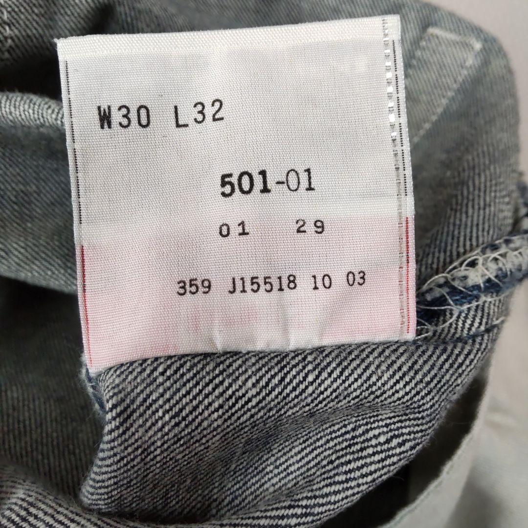 えーた　00s リーバイス　501 デニムパンツ　w30 Levi's