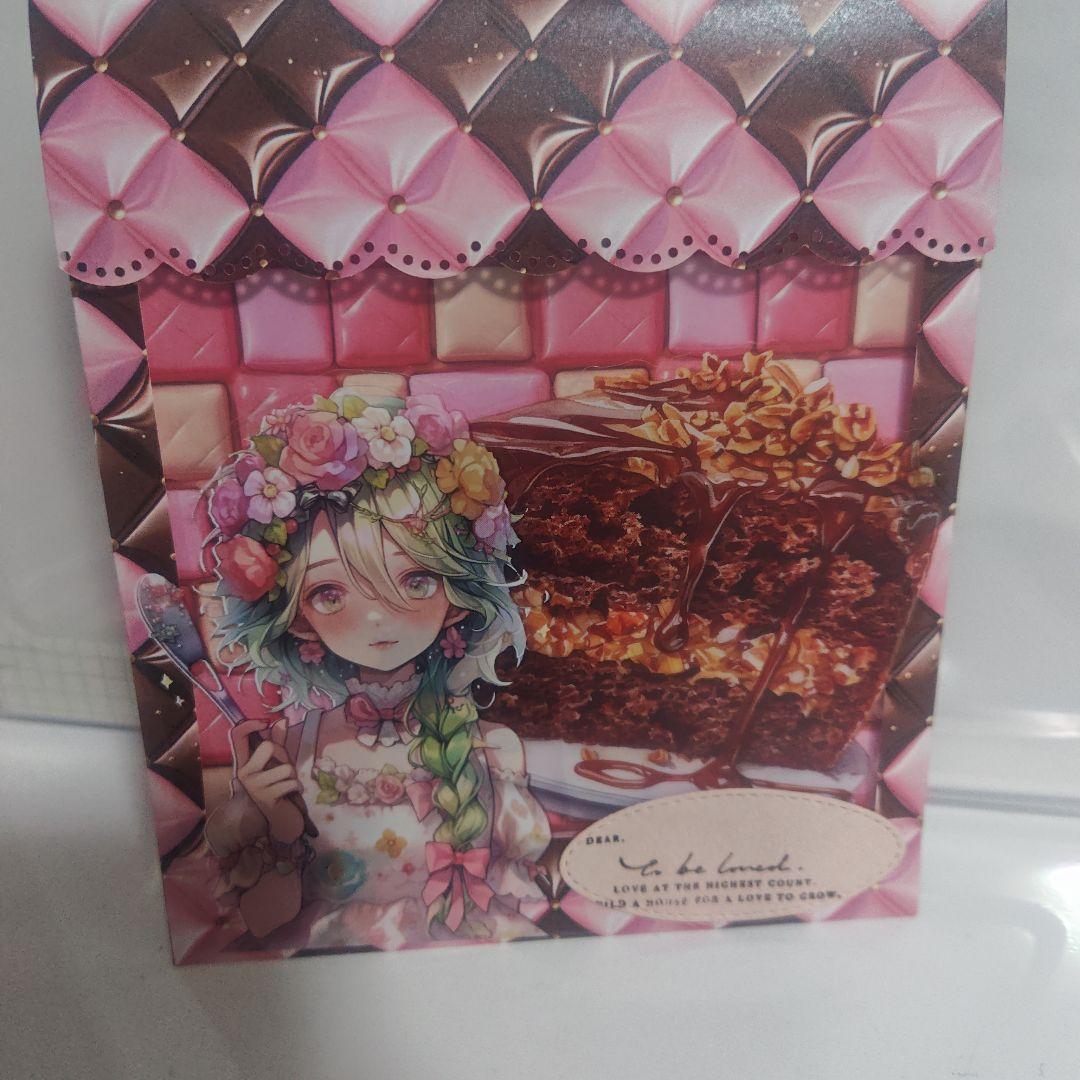 あさやん。②