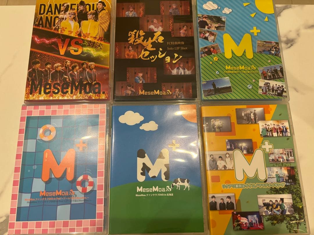 mesemoa. DVDセット
