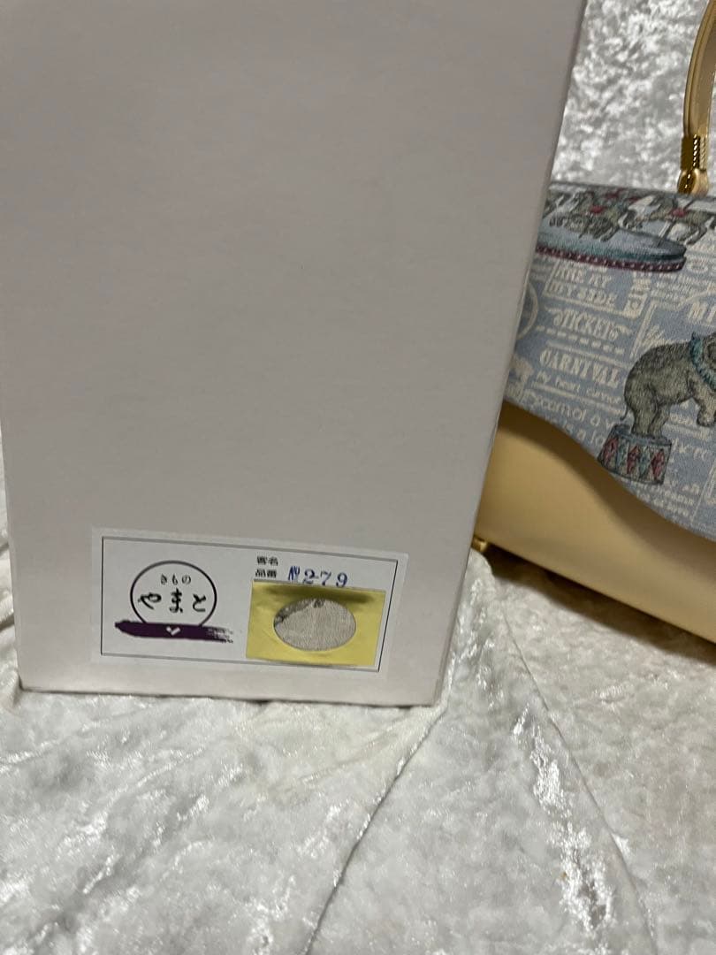 未使用　和装バッグ　卒業式　成人式
