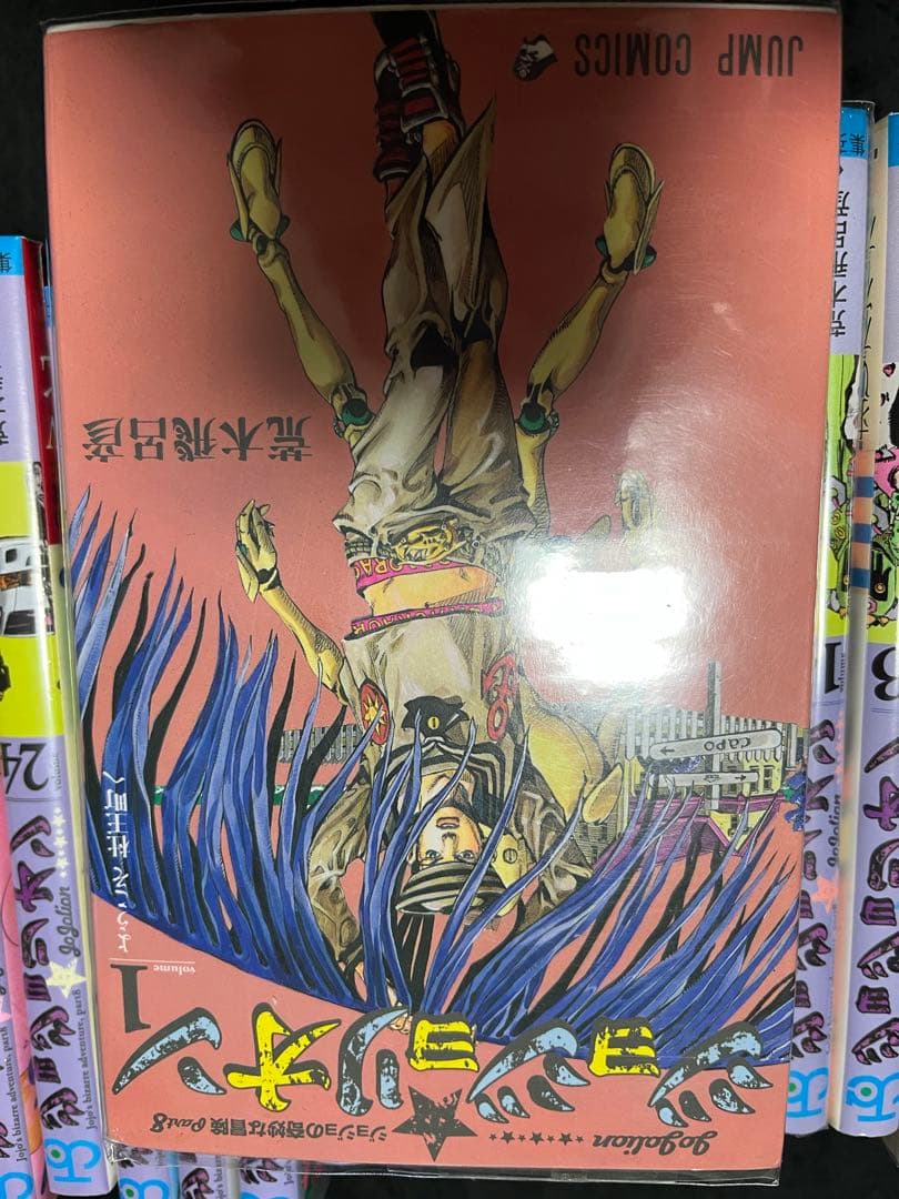 ジョジョの奇妙な冒険　全巻セット　②