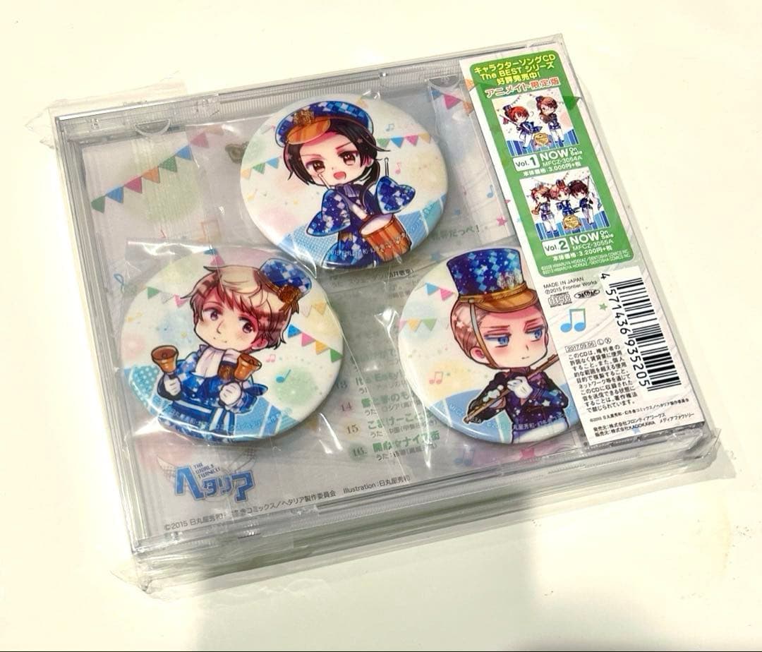 ヘタリア　キャラソン　アルバム　CD　特典缶バッジ　ドイツ　独　ロシア　露　中国