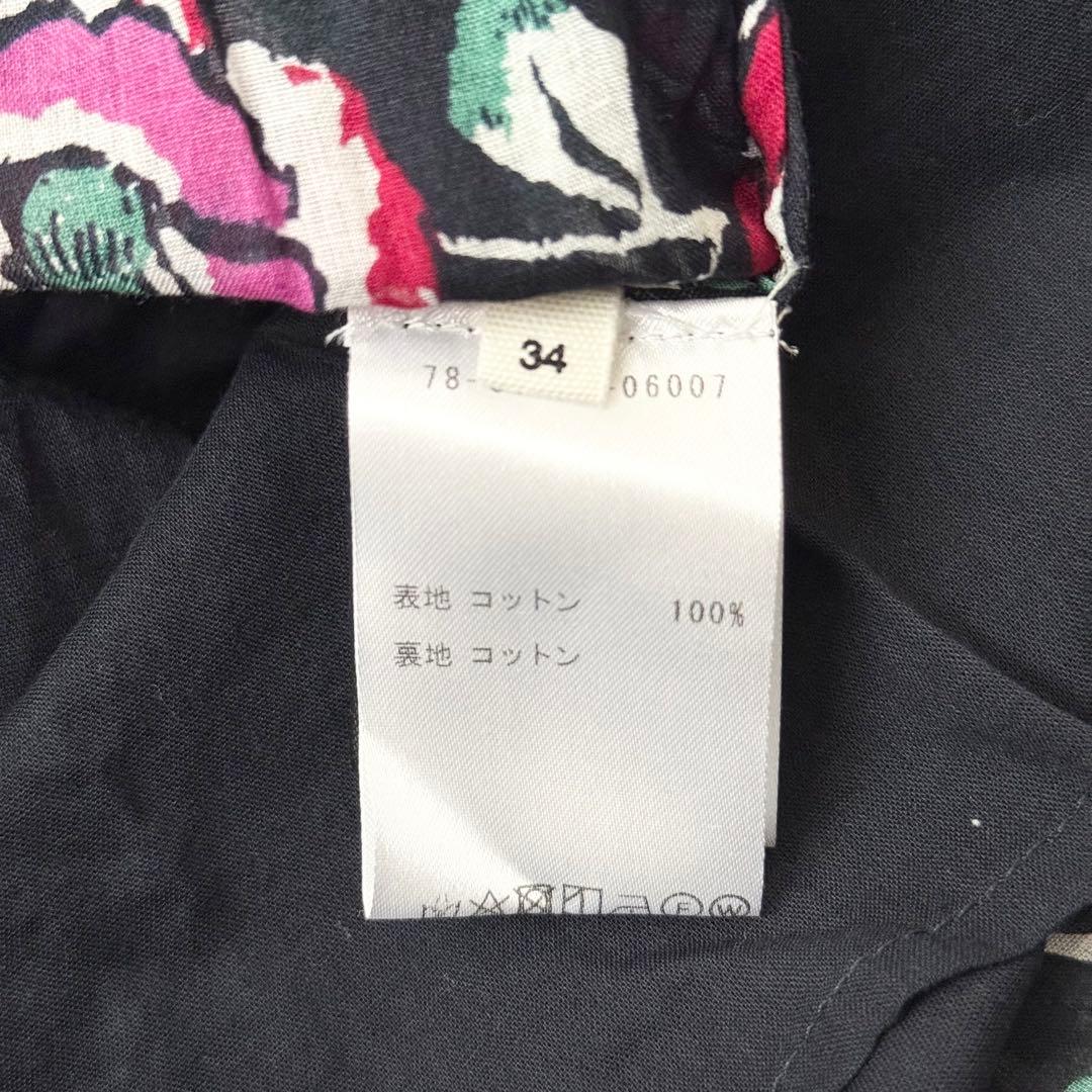 美品❤️ISABEL MARANT ETOILE ロングワンピース　花柄