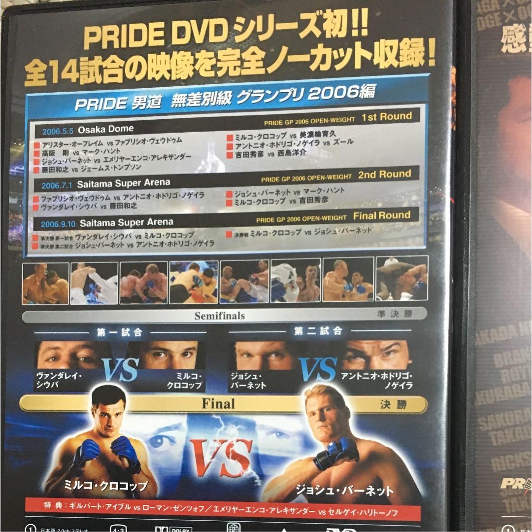 PRIDE 男道 DVD-BOX〈3枚組〉