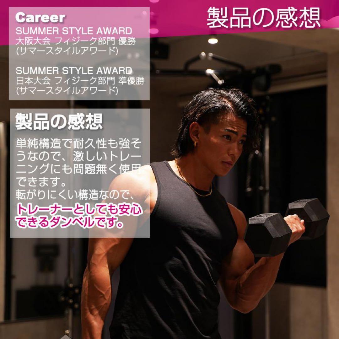 ダンベル15kg 2個セット ヘックスダンベル ヘキサゴンダンベル 六角