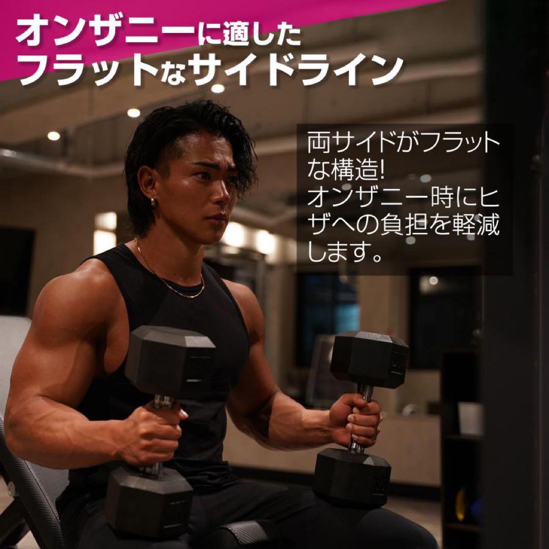 ダンベル15kg 2個セット ヘックスダンベル ヘキサゴンダンベル 六角