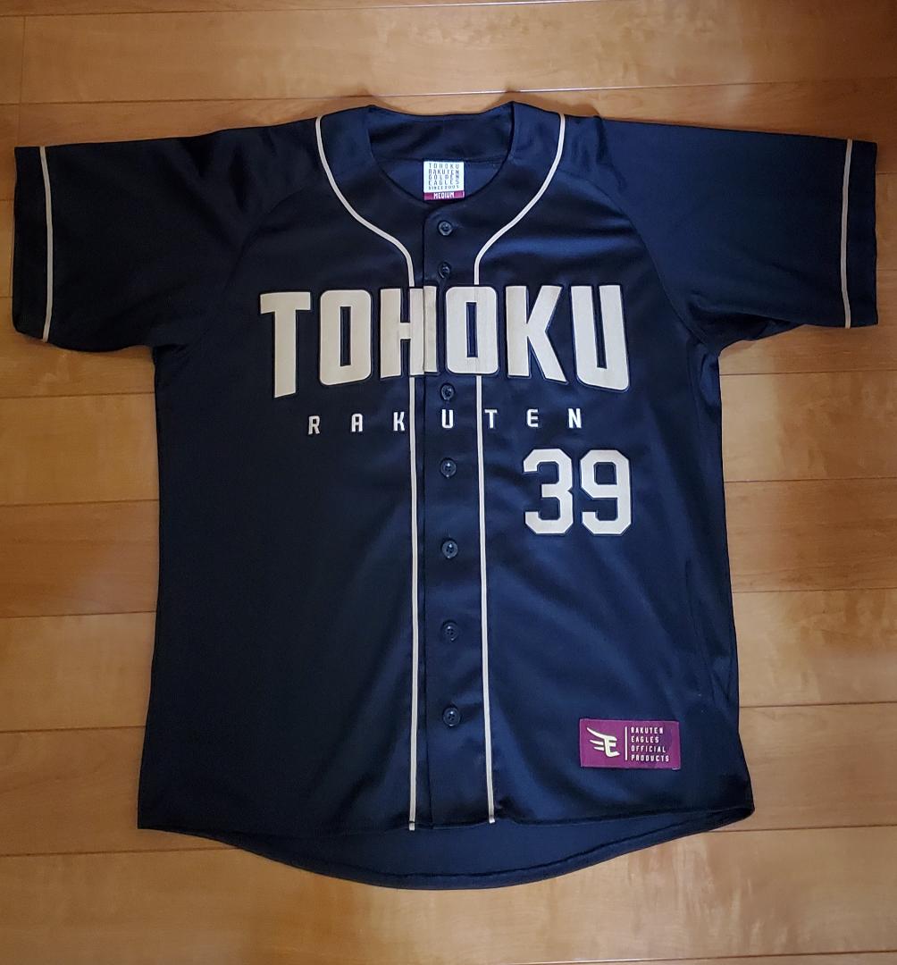 楽天イーグルス　伊藤裕季也　2024ファンクラブユニフォーム　黒