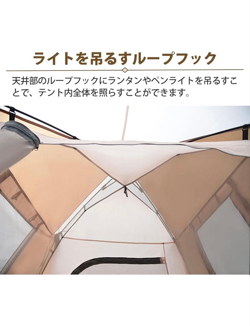 キャンプテント ブラウンとホワイト 4-8人用 ファミリー 家族 簡易テント 折