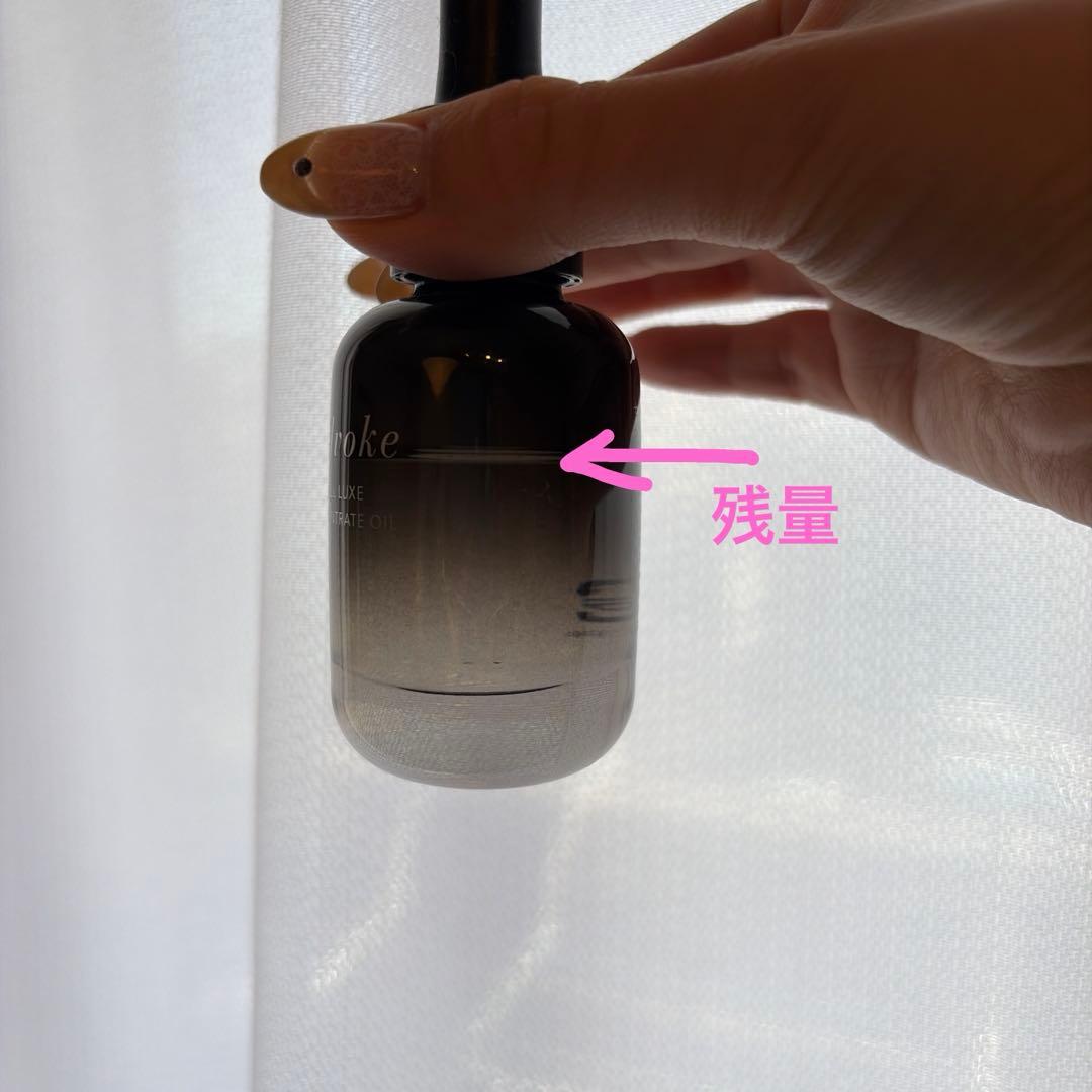 Celvoke セルリュクス コンセントレートオイル 30mL