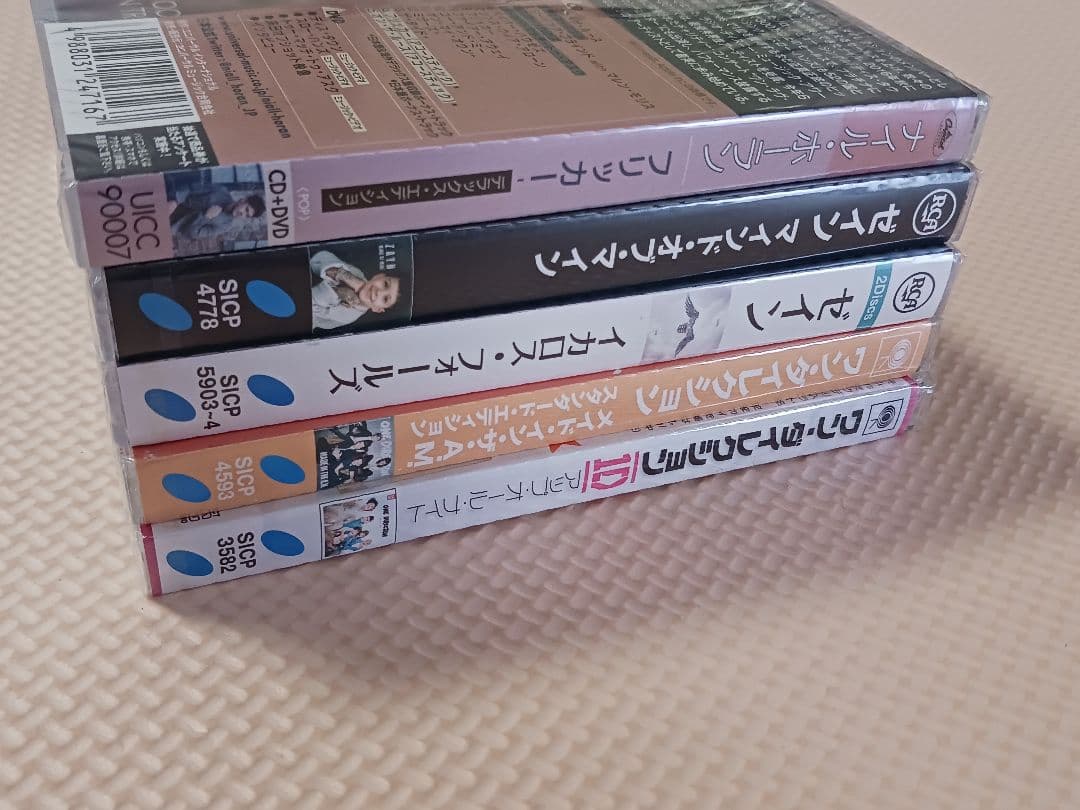 ワン・ダイレクション ソロ アルバム 国内盤CD