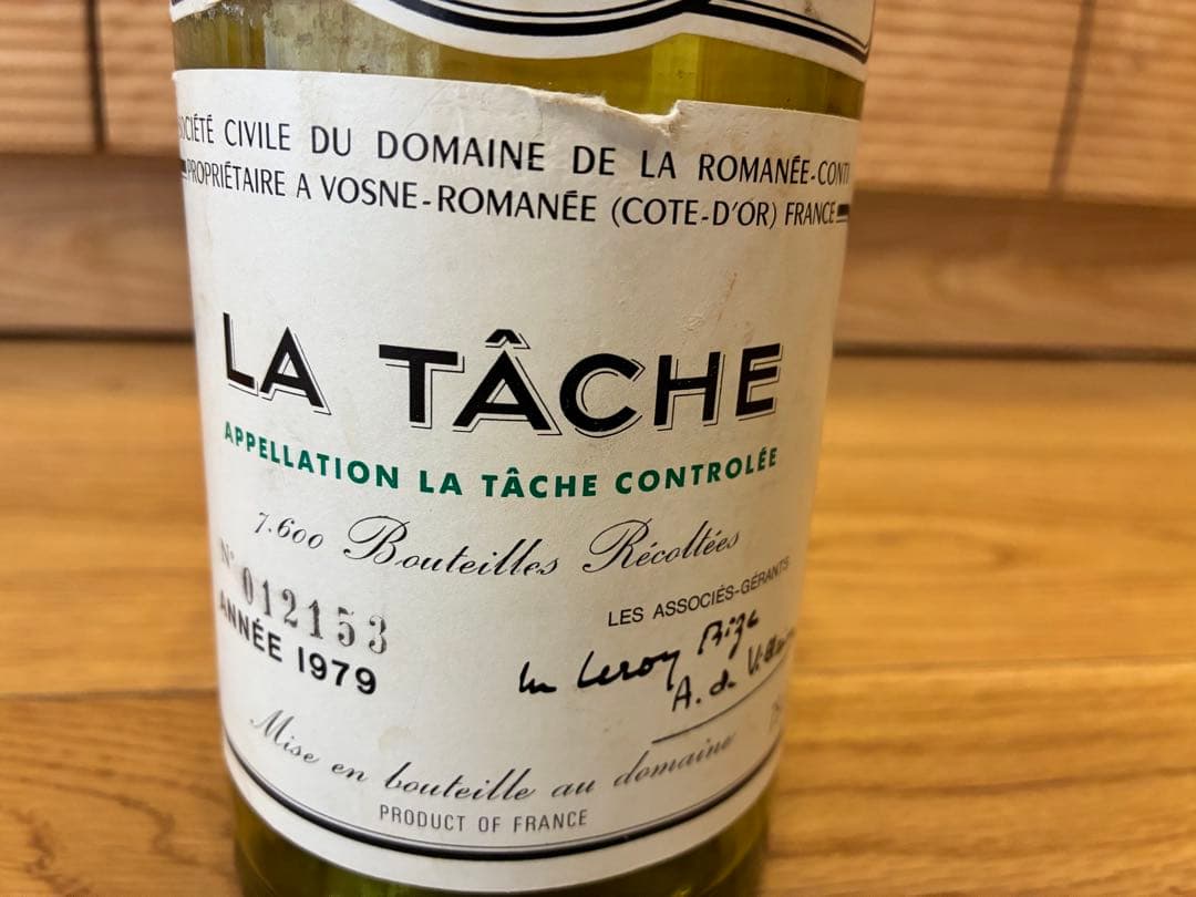 la tache ラターシュ　1979年式　空瓶