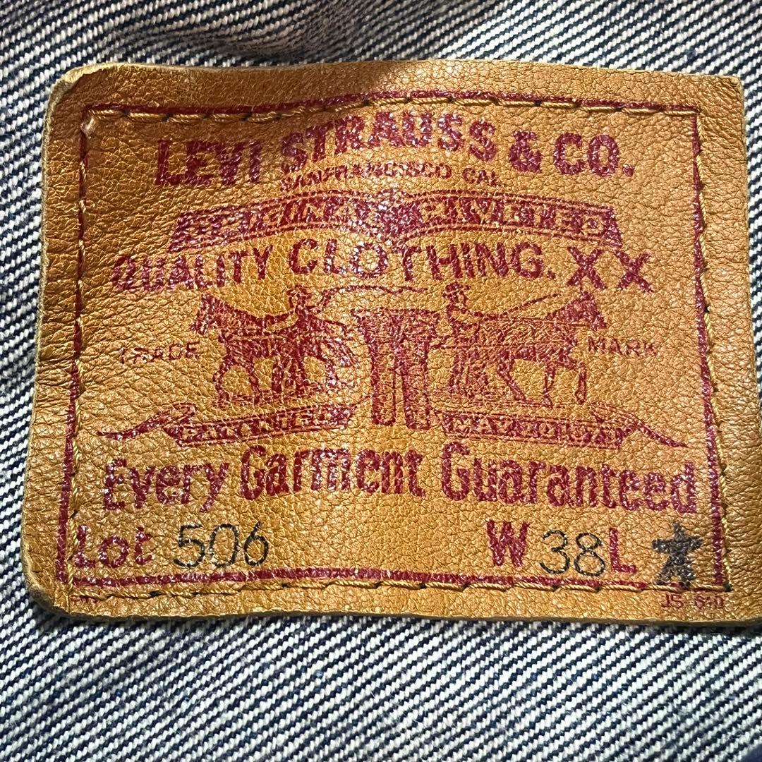 90s Levi's 71506XX デニム ジャケット 1st 日本製 38