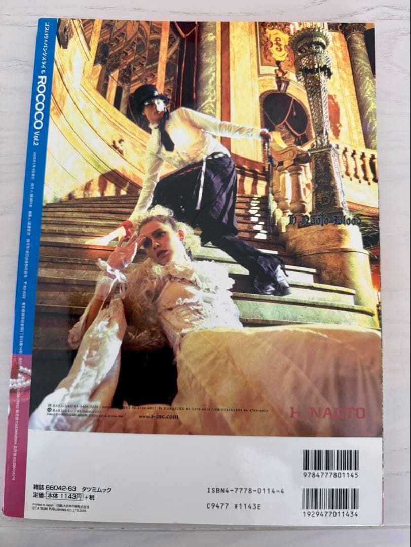 ROCOCOvol.1＆2 メゾン ゴスロリ 雑誌 ブック 3冊セット