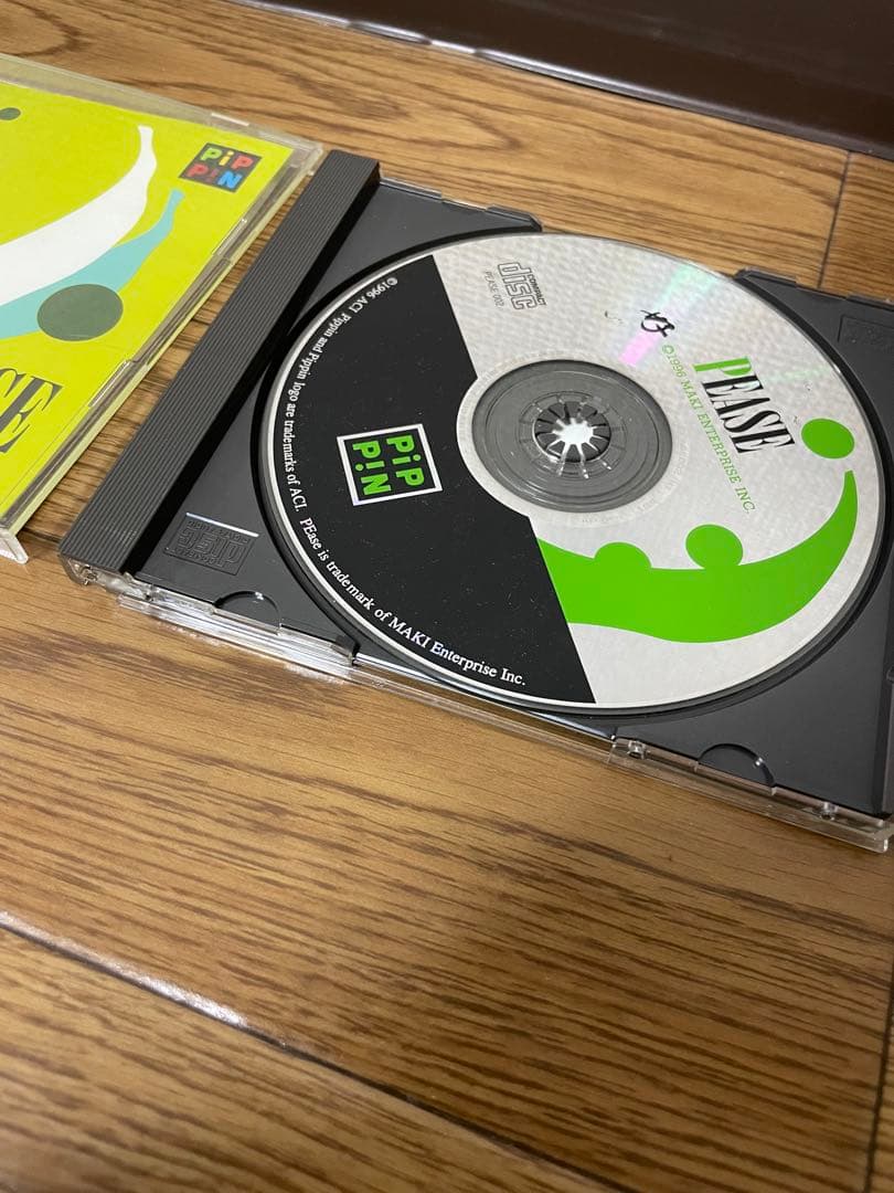超激レア！ PiPPiN atmark 本体セット、フロッピーユニット、その他
