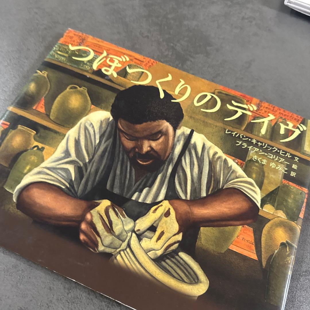 【コルデコット賞 】歴代受賞作 絵本まとめ売り 名作絵本　 【絶版絵本】
