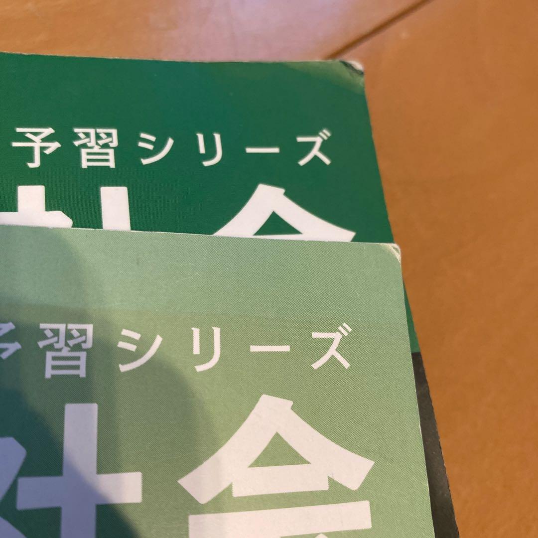 四谷大塚 予習シリーズ5年 国算理社12冊➕おまけ6冊付き