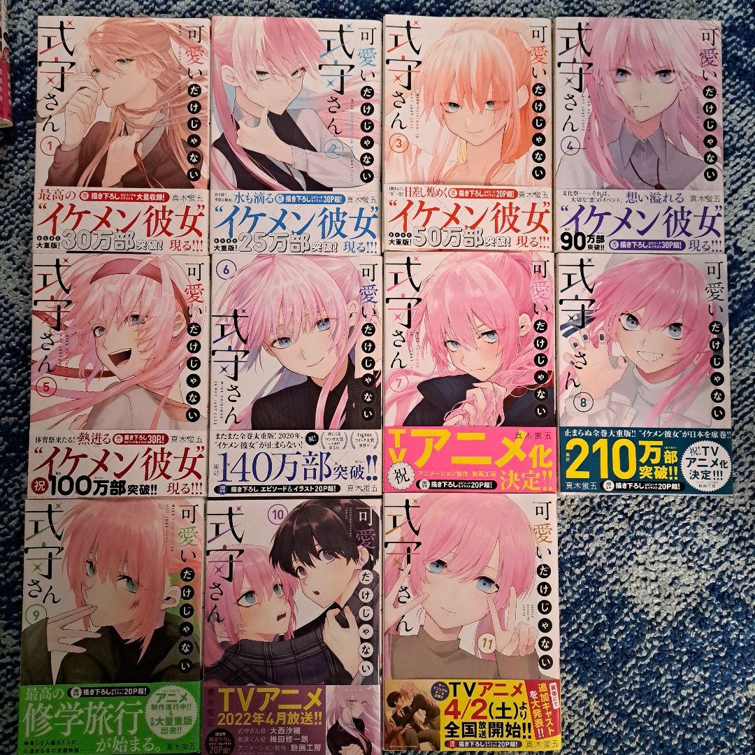 五等分の花嫁、終末のワルキューレ等漫画セット売り