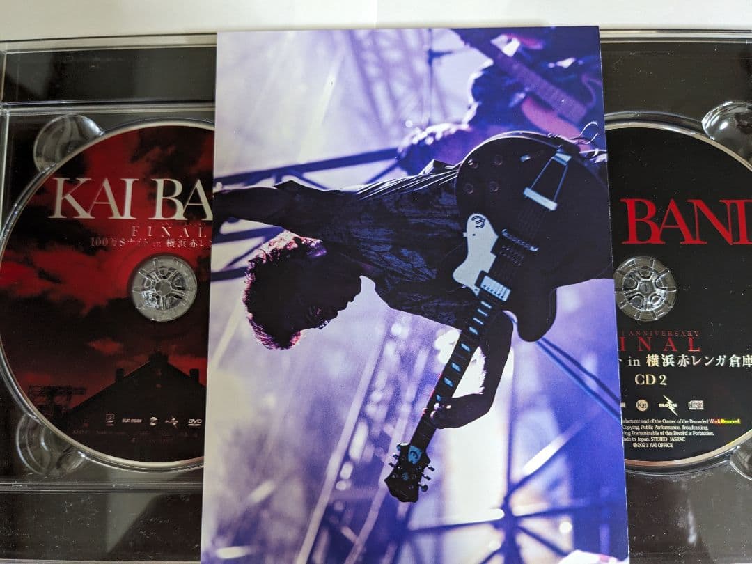 KAI BAND FINAL 100万$ナイト in横浜赤レンガ倉庫　甲斐バンド