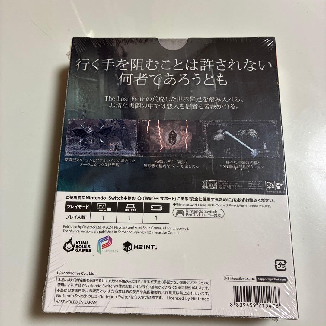 Switch The Last Faith: The Nycrux エディション