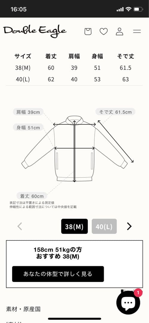 冬用ゴルフウェア ホーンガーメント カモフラージュダウンジャケット