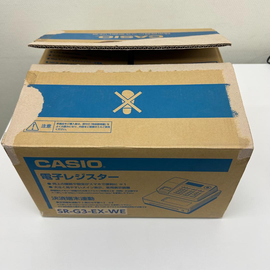 送料無料！カシオ 電子レジスター SR-G3-EX-WE 新品未使用