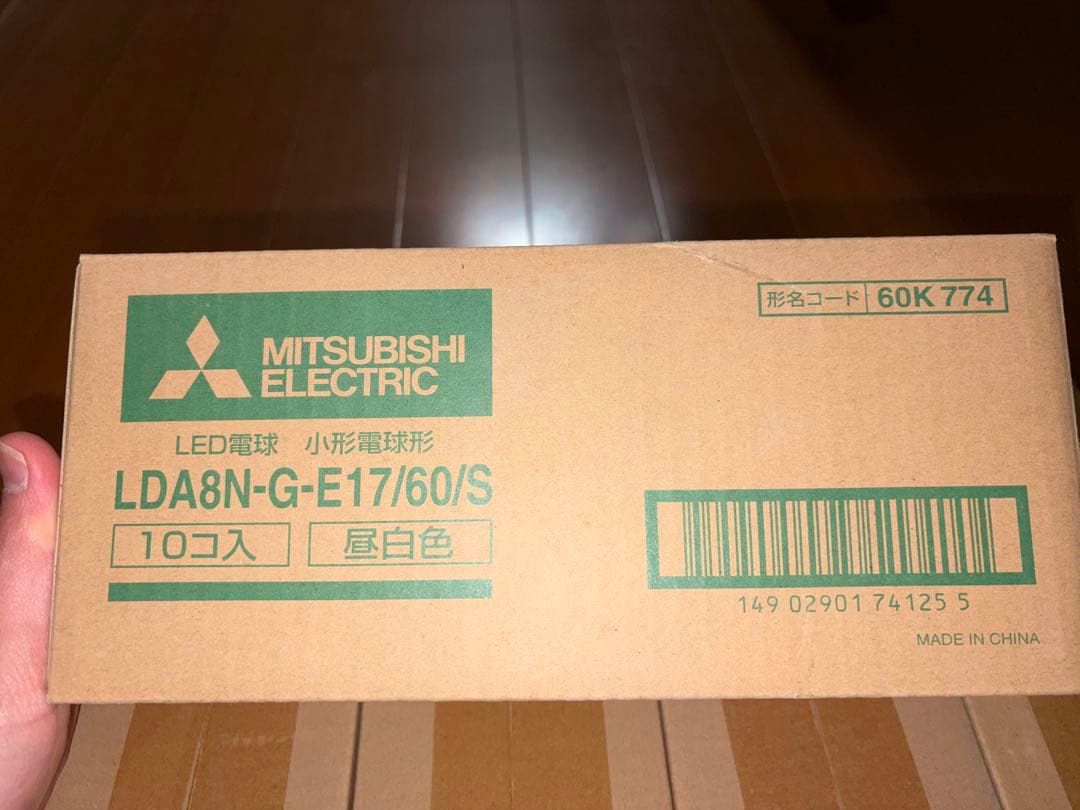 LED電球 E17 60W相当　30個　一個当たり250円
