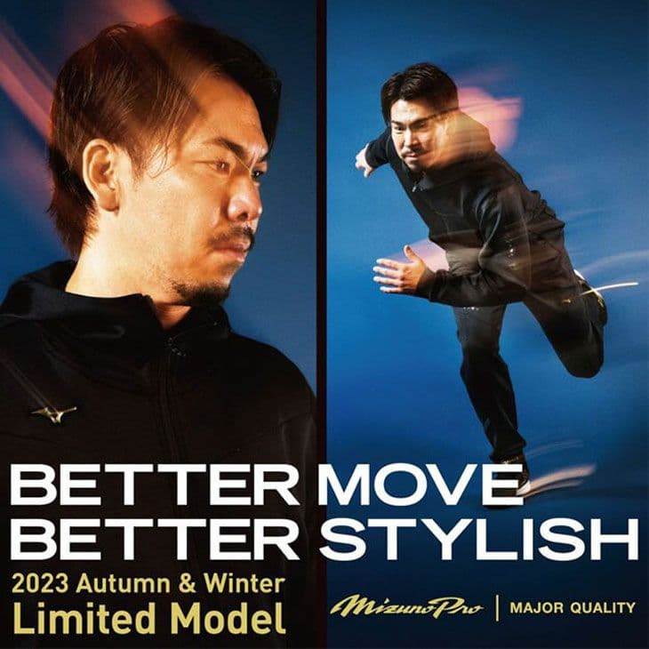 Mizuno Pro 展示会限定品テックシールド ジャケット 12JEAW75