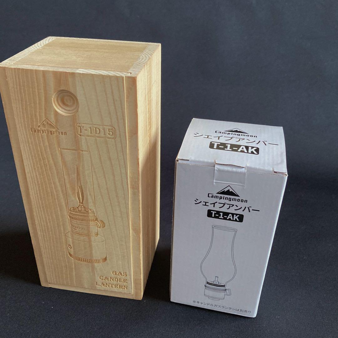 キャンピングムーン　キャンドルガスランタン T-1D15