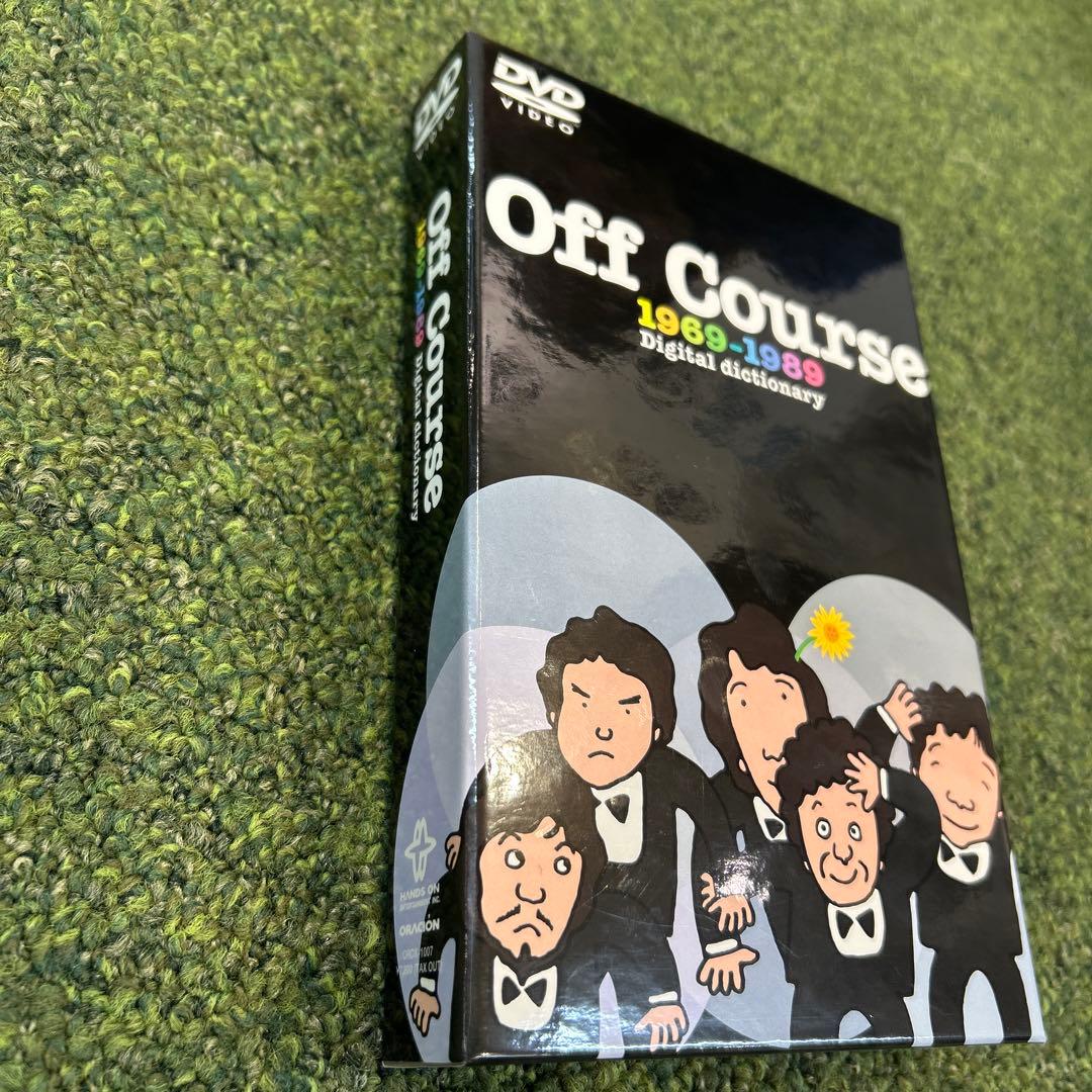 は*れ様 Off Course 1969-1989 DVD