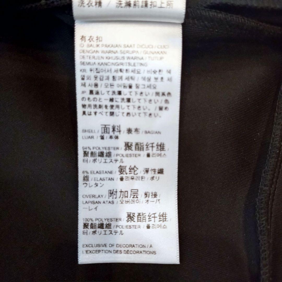 【美品】プーマ PUMA パラメヒコ ニット トラックジャケット （L）