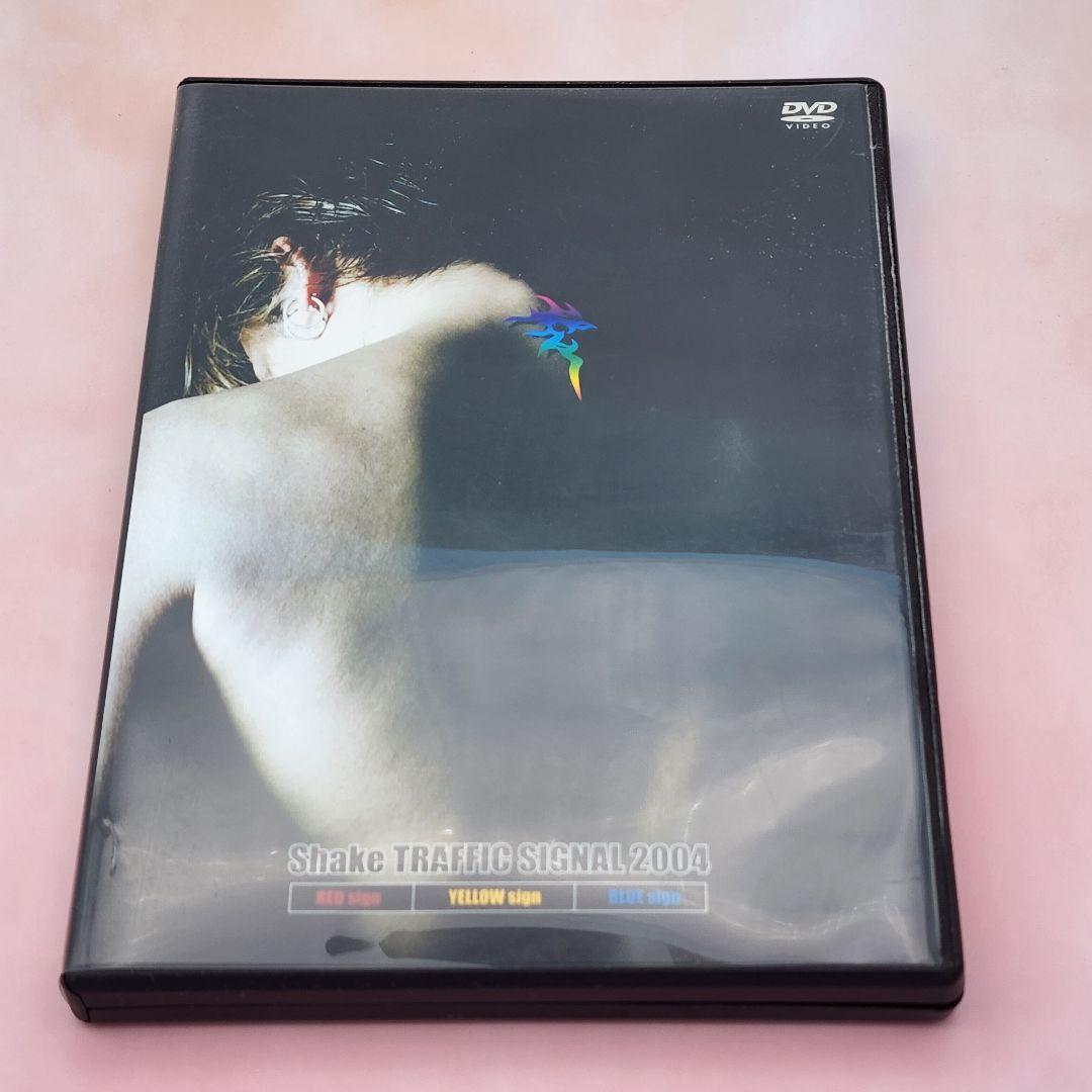 諸星和己 かーくん DVD「Shake TRAFFIC SIGNAL 2004」