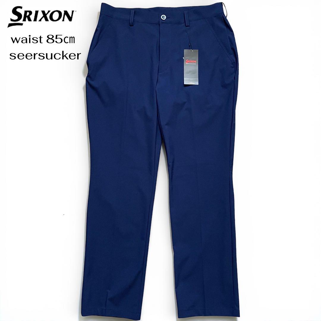 未使用 SRIXON by DESCENTE シアサッカー ゴルフパンツ 85