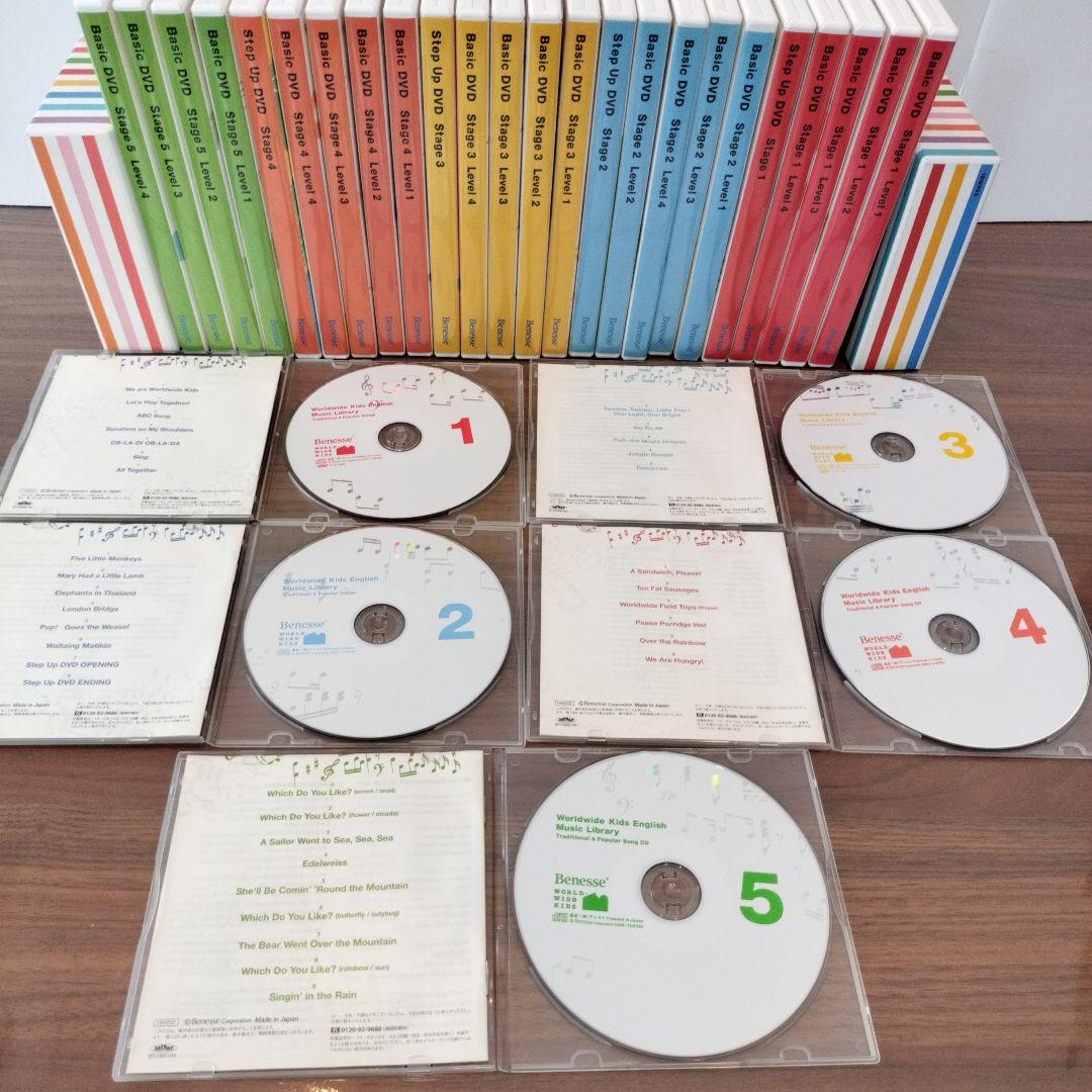 ワールドワイドキッズDVD24枚 ＆CD14枚まとめ売り